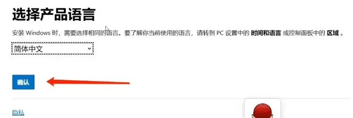 Windows 11 24H2 专业版安装教程:从下载到激活完整指南_wishdown.com Windows 11 24H2 专业版安装教程:从下载到激活完整指南_wishdown.com