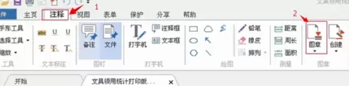 ���PDF�Ķ�������ˮӡ��ϸͼ�Ľ̳�