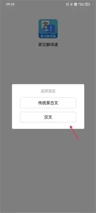 �ɺ�����ͨAPP���Ľ������ý̳�
