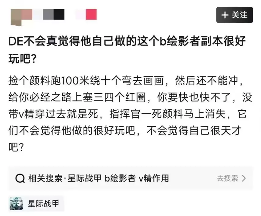 星际战甲总监承诺游戏将持续更新直至最后一名玩家_wishdown.com 星际战甲总监承诺游戏将持续更新直至最后一名玩家_wishdown.com