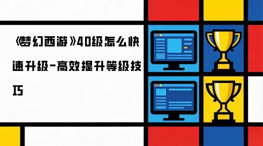 �λ�����40�������������� ��Ч�弶�������