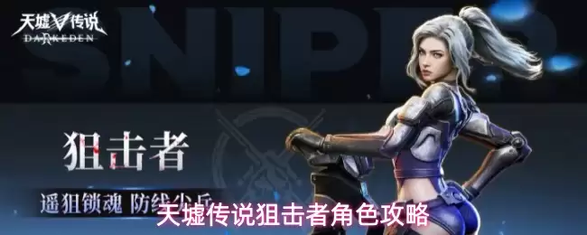 ���洫˵�ѻ��߼��ܽ�����ʵս����ָ��