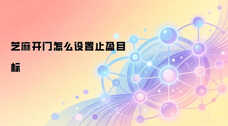 ֥�鿪�Ž�����ֹӯ���ý̳̣�������������