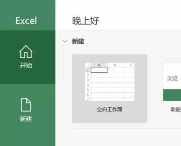 Excel 2016ֱ��ͼ�����������