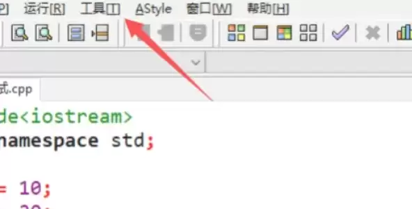 Dev C++����Զ�ɾ������ĩβ����ո�