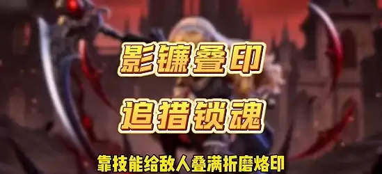 黛茉妮卡技能连招与实战玩法全解析_wishdown.com 黛茉妮卡技能连招与实战玩法全解析_wishdown.com