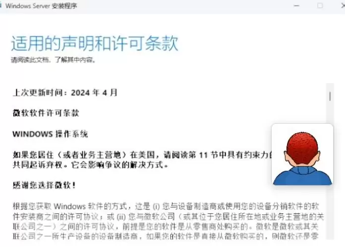 Windows 11 24H2 专业版安装教程:从下载到激活完整指南_wishdown.com Windows 11 24H2 专业版安装教程:从下载到激活完整指南_wishdown.com