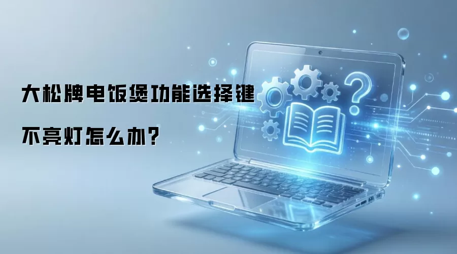 ���ɵ緹�ҹ��ܼ������ƹ����Ų���������