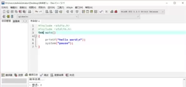 Dev C++��ιرճ�������ʱ����ʾ