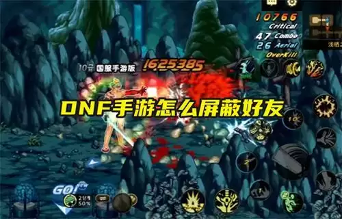 DNF�������κ��ѹ�������������
