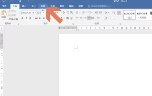 Word 2016ҳ���������ͼ�Ľ̳�