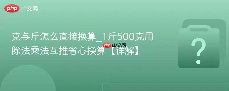 ����ﻻ�㷽����� �����˷�����ת��