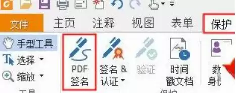 ���PDF�Ķ�������ǩ��������ʹ�ý̳�