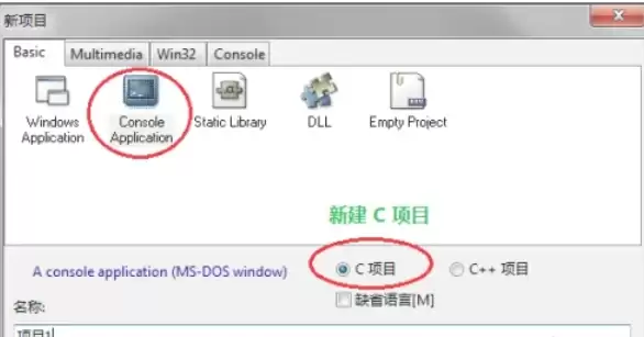Dev C++����C���Գ�����ϸ����ָ��