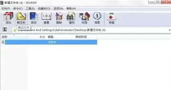 WinRAR�ر���ʷ��¼�����������¼����