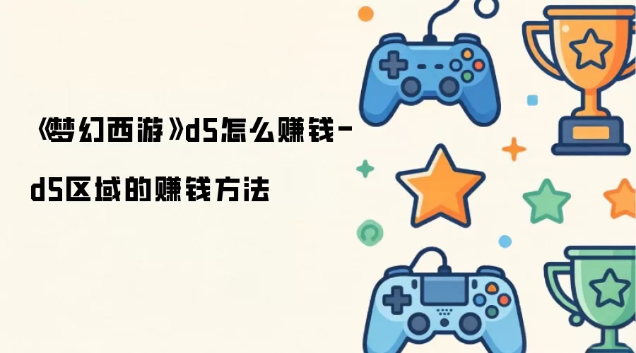 �λ�����D5ˢǮ���� ����������Ч׬Ǯ����