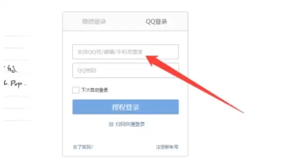 ����ж�QQ�ʼ��Ƿ񱻶Է��鿴