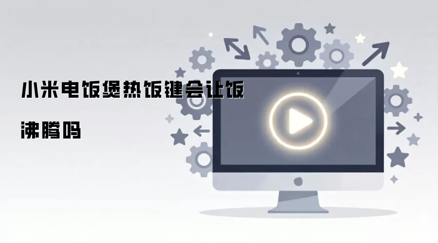 С�׵緹���ȷ������Ƿ�ᵼ���׷��ٴη���