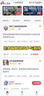 ������ҫ�ȷ�Ӫ�ؼ�����ս���빥��