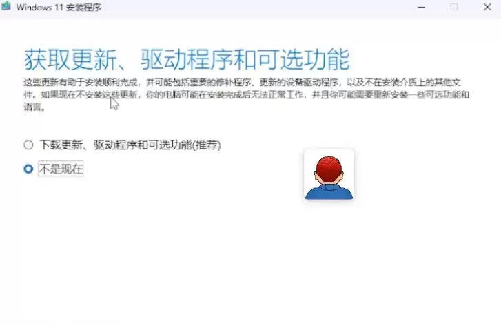 Windows 11 24H2 专业版安装教程:从下载到激活完整指南_wishdown.com Windows 11 24H2 专业版安装教程:从下载到激活完整指南_wishdown.com
