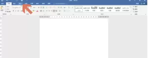 Word 2016�ĵ���������ˮӡͼ�Ľ̳�