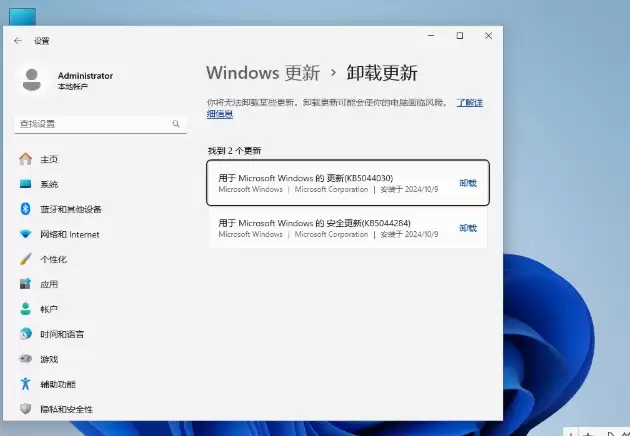 Windows11 24H2专业工作站版安装教程 CAD动画制作适用_wishdown.com Windows11 24H2专业工作站版安装教程 CAD动画制作适用_wishdown.com
