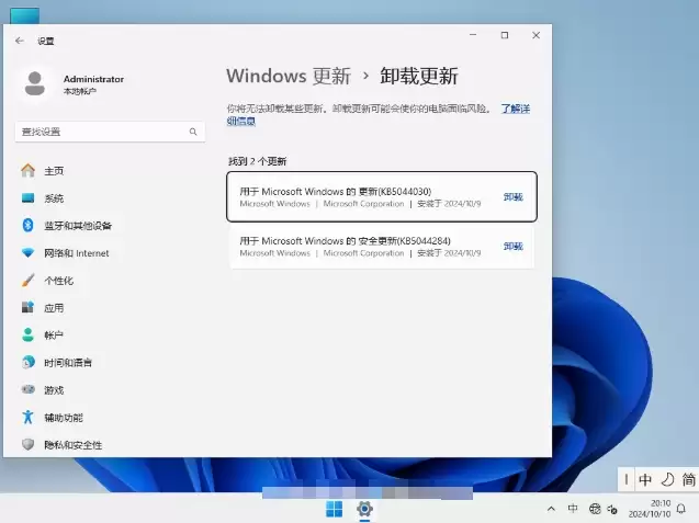 Windows 11 24H2 ��ͥ�氲װ�̳� �����û���ϸ����ָ��