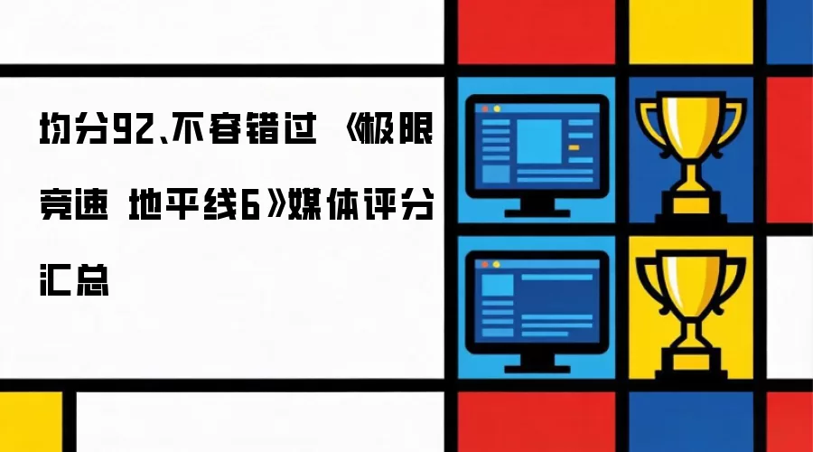 ���޾��ٵ�ƽ��6ý�����ֳ�¯ ����92��ֵ������