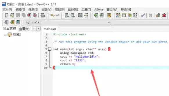 Dev C++断点调试详细步骤与实用技巧_wishdown.com Dev C++断点调试详细步骤与实用技巧_wishdown.com