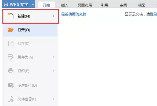 WPS Office�ָ�Ĭ��������ϸ����̳�