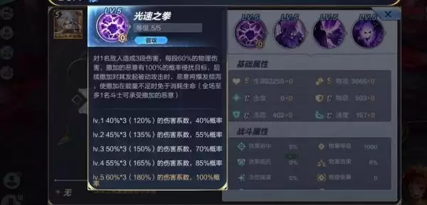 圣斗士星矢邪恶撒加值得培养吗 技能强度全面解析_wishdown.com 圣斗士星矢邪恶撒加值得培养吗 技能强度全面解析_wishdown.com