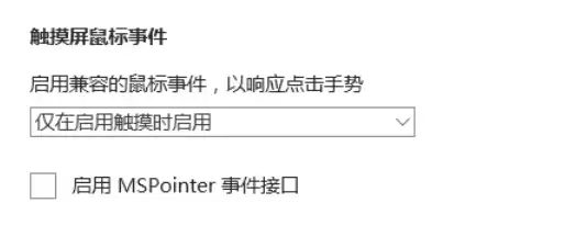 Edge浏览器提速优化全攻略_wishdown.com Edge浏览器提速优化全攻略_wishdown.com