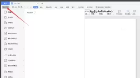 WPS Office��Ļ��ʾ�������÷������