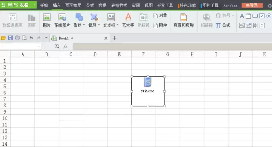 WPS Office计算器功能添加与使用教程_wishdown.com WPS Office计算器功能添加与使用教程_wishdown.com