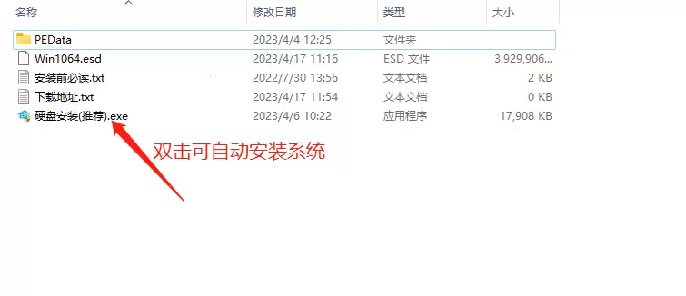 Windows 10 纯净版系统下载与安装指南_wishdown.com Win10纯净版下载