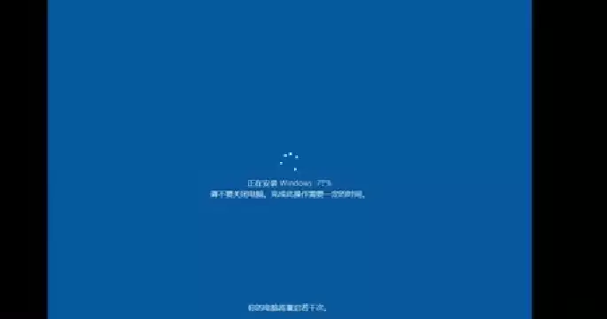 Win10 32位纯净版系统安装详细教程_wishdown.com Win10 32位纯净版系统安装详细教程_wishdown.com