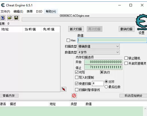 CE�޸����޸���Ϸ��Ǯ��ֵ����ϸͼ�Ľ̳�