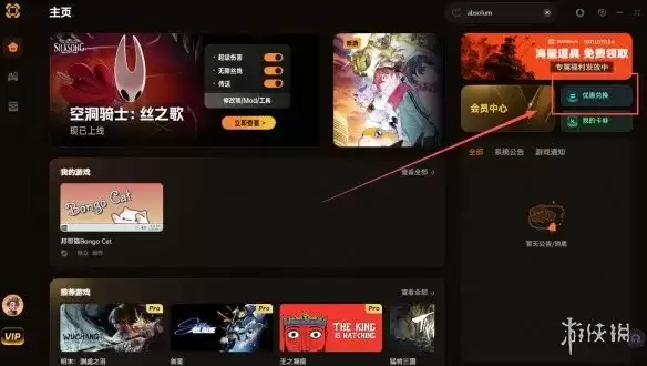 今古群侠传修改器使用教程 解锁游戏全部功能与江湖体验_wishdown.com 今古群侠传修改器使用教程 解锁游戏全部功能与江湖体验_wishdown.com