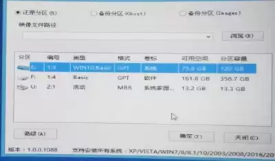 电脑公司Ghost Win10 64位专业版系统安装详细教程_wishdown.com 电脑公司Ghost Win10 64位专业版系统安装详细教程_wishdown.com