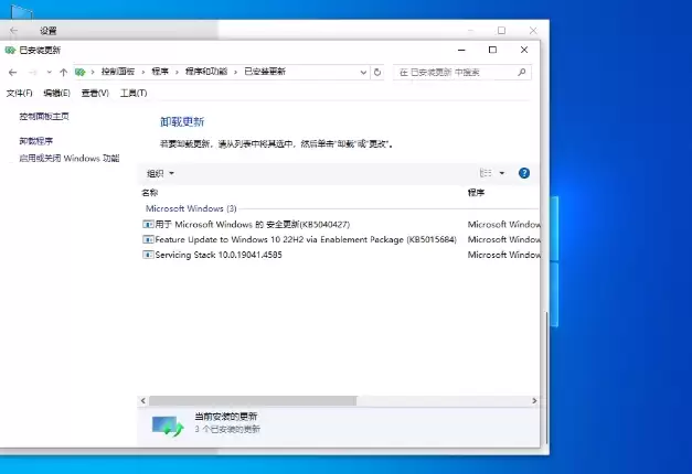机械革命电竞电脑安装Windows 10专业版系统教程_wishdown.com 机械革命电竞电脑安装Windows 10专业版系统教程_wishdown.com