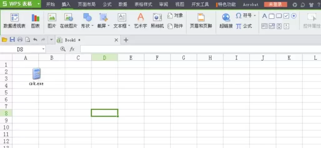 WPS Office计算器功能添加与使用教程_wishdown.com WPS Office计算器功能添加与使用教程_wishdown.com