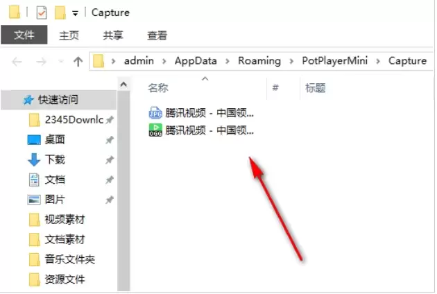 PotPlayer逐帧截图教程:精准捕捉每一帧画面_wishdown.com PotPlayer逐帧截图教程:精准捕捉每一帧画面_wishdown.com