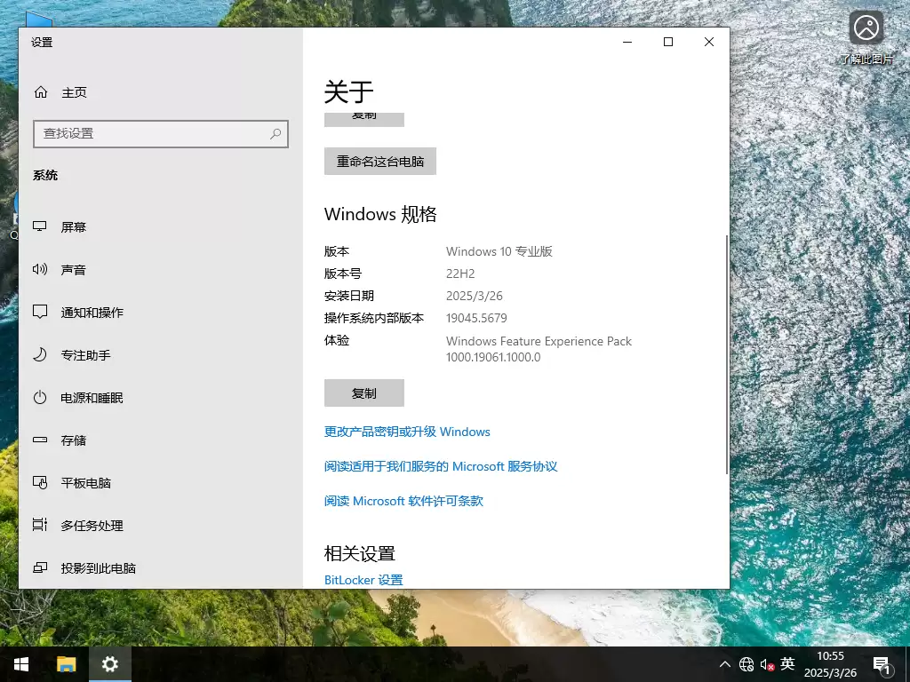 Windows 10 22H2 系统安装详细图文教程_wishdown.com Windows 10 22H2 系统安装详细图文教程_wishdown.com