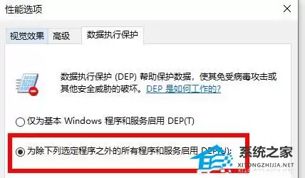 Access violation at address错误原因与解决方法详解_wishdown.com Access violation at address错误原因与解决方法详解_wishdown.com