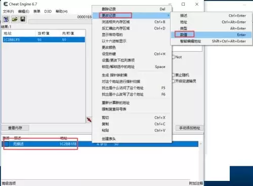 植物大战僵尸阳光数量修改教程:CE修改器详细步骤_wishdown.com 植物大战僵尸阳光数量修改教程:CE修改器详细步骤_wishdown.com