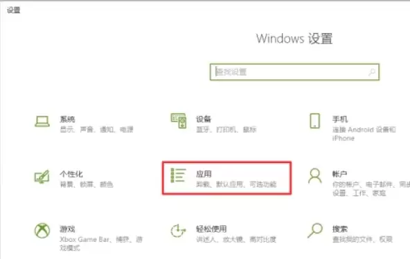 如何关闭RealTek高清晰音频管理器开机自启动_wishdown.com 如何关闭RealTek高清晰音频管理器开机自启动_wishdown.com