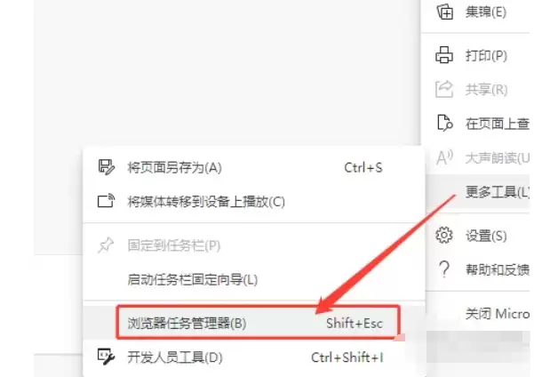 Edge浏览器打开资源管理器的详细步骤指南_wishdown.com Edge浏览器打开资源管理器的详细步骤指南_wishdown.com