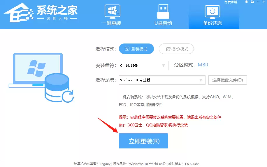 Windows 10 纯净版系统下载与安装指南_wishdown.com Win10纯净版下载