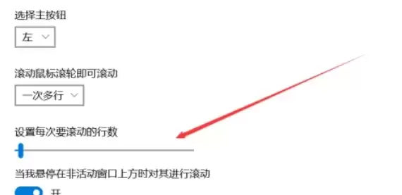 罗技G HUB软件连接电脑设置教程_wishdown.com 罗技G HUB软件连接电脑设置教程_wishdown.com