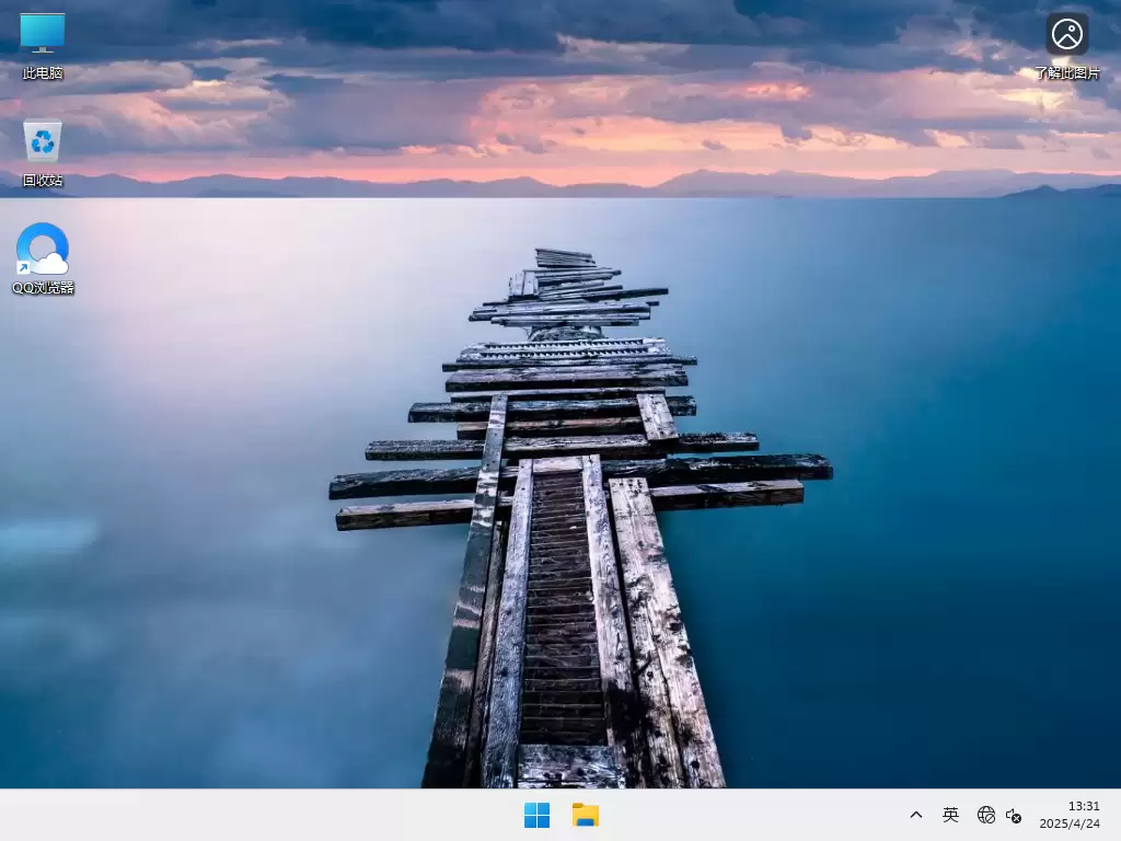 Windows 11 23H2 22631.5262 系统安装详细图文教程_wishdown.com Windows 11 23H2 22631.5262 系统安装详细图文教程_wishdown.com